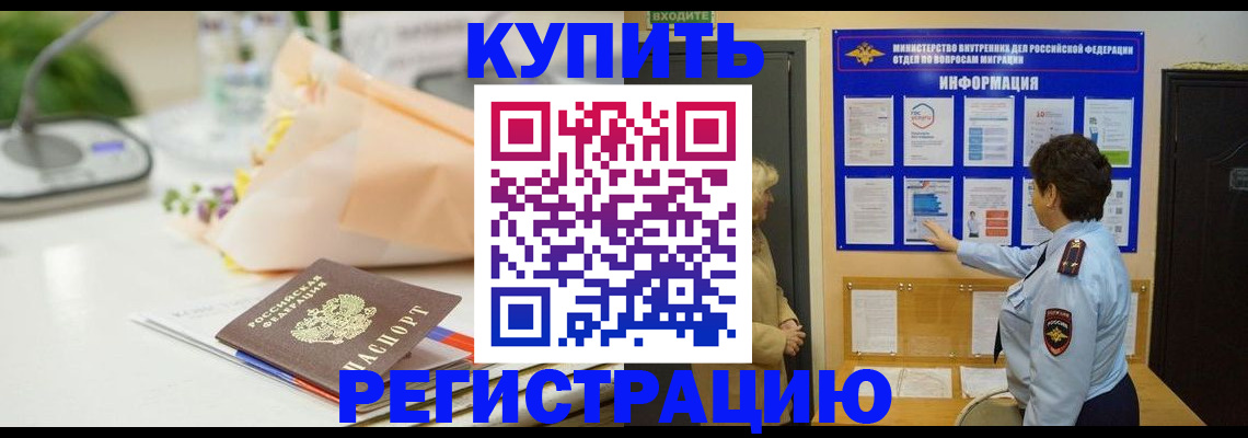 временная регистрация собственник в Судогде