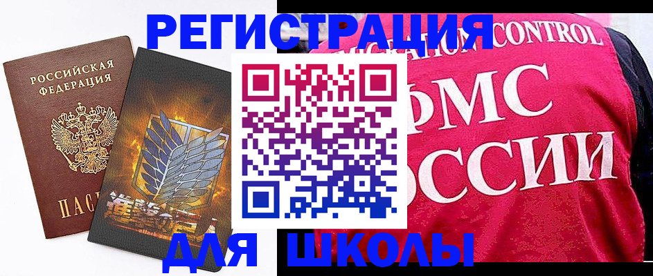 временная регистрация госуслуги в Судогде