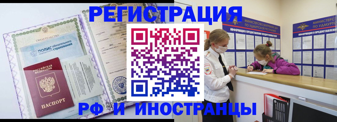 прописка поиск в Судогде